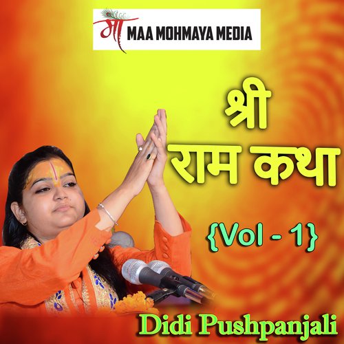 Didi Pushpanjali Ji Songs MP3 Download